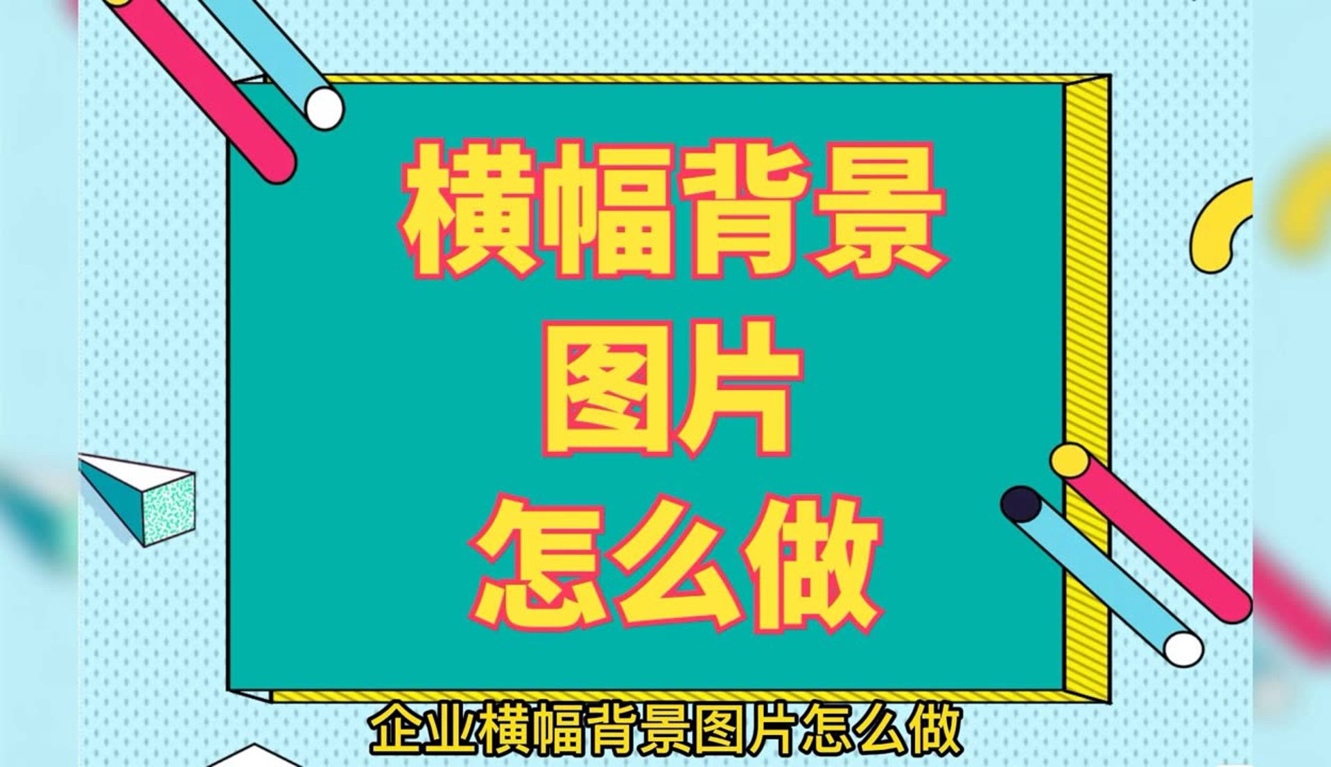 蔓弦网络科技